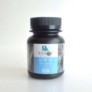 Abib寵物膳存-好呼吸-好健康系列-寵物保健食品