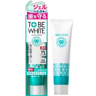 日本 TO BE WHITE 牙齒亮白凝膠狀牙膏 100g Kevin老師推薦