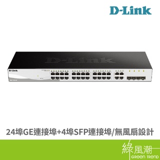 D-Link DGS-1210-28 28埠Giga smart HUB 綠風潮