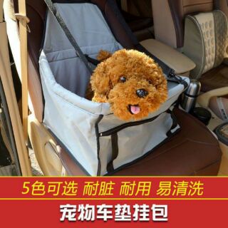 寵物汽車前座雙層加厚防水防污安全座 (現貨)