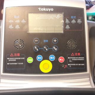 tokuyo跑步機 自運 或 貨運 TOKUYO TT-375EM （北北基）