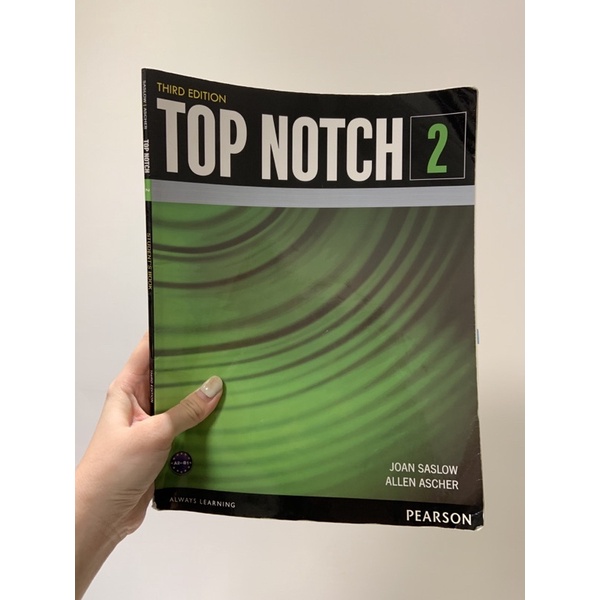 TOP NOTCH2(二手英文課本）