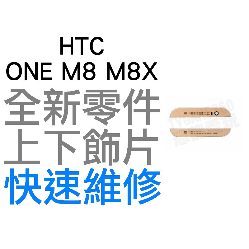 HTC One M8|優惠推薦- 蝦皮購物- 2025年4月 HTC One M8|優惠推薦- 蝦皮購物- 2025年4月