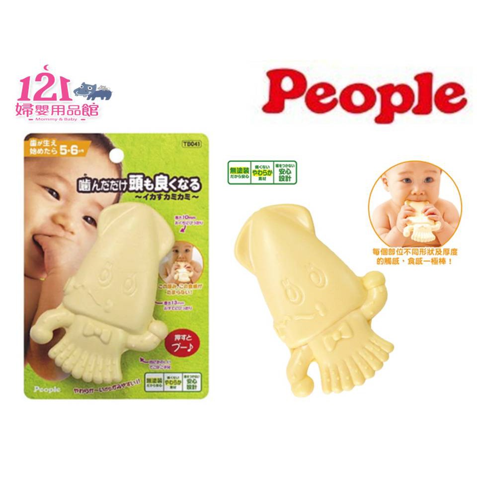 日本people 新小烏賊咬舔玩具 121婦嬰 蝦皮購物