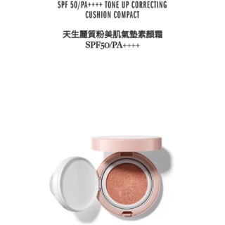 品木宣言粉美肌 素顏霜