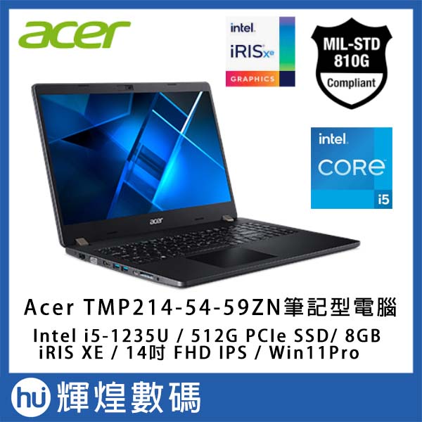 Acer TMP214-54-59ZN 14吋商用筆電 (i5-1235U/8G/512G SSD/Win11P)