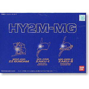 亞納海姆 HY2M LED 發光模組 MG 1/100 ZZ 蘭巴拉爾 舊薩克 ZAKU 強尼萊汀 高機動型薩克 用