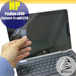 【Ezstick】HP X360 Convert 11-ad012TU 靜電式 螢幕貼 (可選鏡面或霧面)