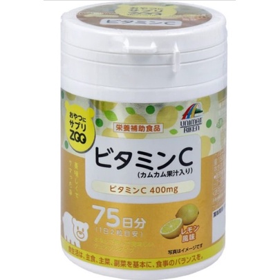 日本進口👉🏻UNIMAT RIKEN ZOO 糖果營養補給錠 維他命c 檸檬口味 75 天 150 片
