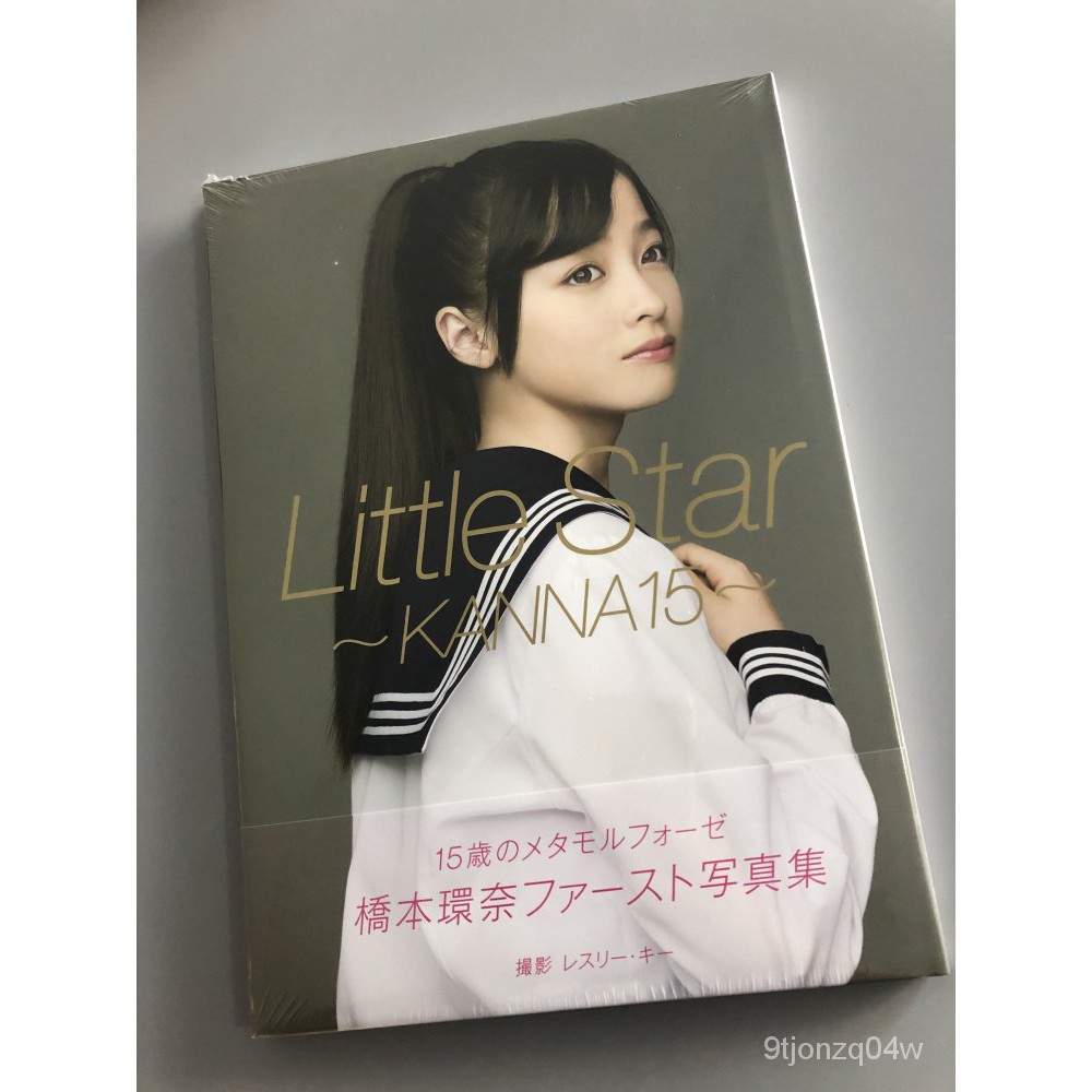 橋本環奈橋本環奈ファースト寫真集little Star Kanna15 Bh 蝦皮購物