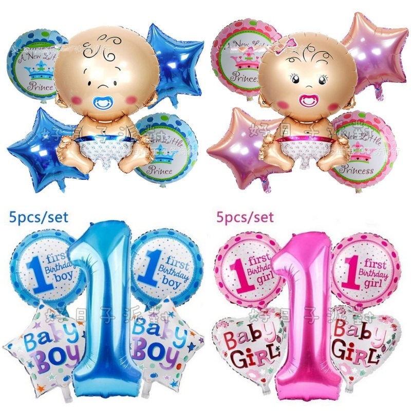 台灣現貨✦哈囉派對✦【寶寶周歲氣球】奶瓶 腳丫 推車 男寶寶造型氣球 女寶寶鋁箔氣球 生日氣球 派對佈置 氣球派對