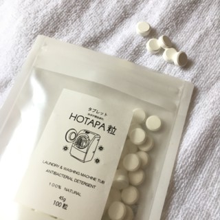 【現貨】日本製 Hotapa 除菌洗衣槽清潔錠100粒 排水管清潔劑200g 貝殼粉 抗菌 消臭 洗衣槽清潔