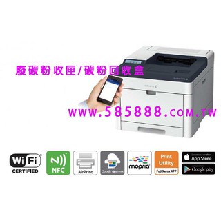 Fuji Xerox CP315dw/CM315z/cp505d/cp475相容廢碳粉收集/ 相容碳粉回收盒