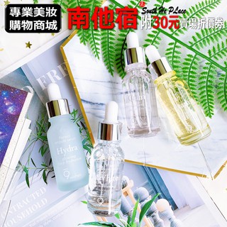 南他宿全家299免運 9wishes 精華系列 升級新款玻尿酸精華液 保濕精華 玻尿酸 精華液 光澤 保濕