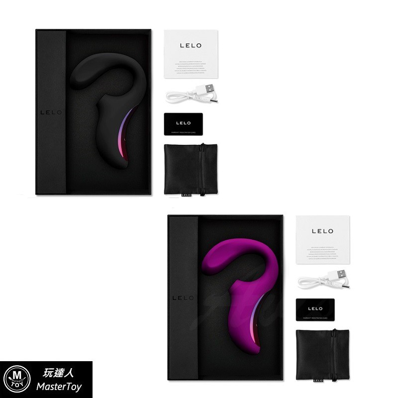 LELO ENIGMA Cruis 聲波吸吮器 G點按摩器