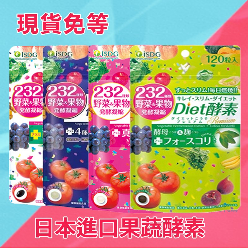 232爽快酵素 團購 二手與ptt推薦 21年1月 飛比價格