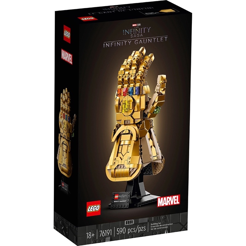 LEGO 樂高Marvel超級英雄系76191漫威無限手套