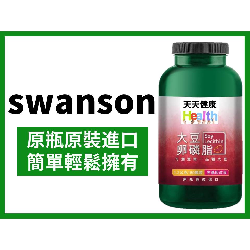 台糖卵磷脂 優惠推薦 2021年12月 蝦皮購物台灣
