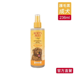 【Burt's Bees 小蜜蜂爺爺】花果蜜芳甜園乳香 寵物護毛素 8oz - 官方旗艦店