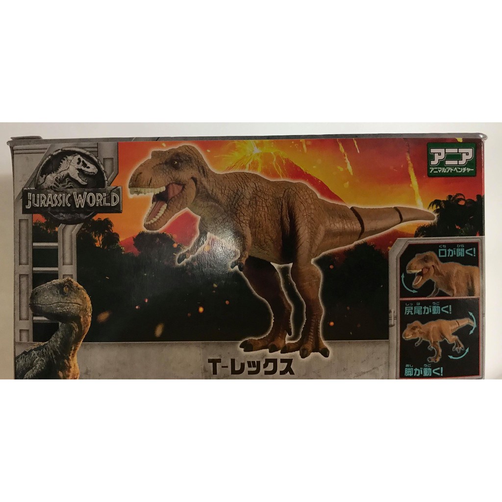 {克拉克玩具}TAKARA TOMY 侏儸紀世界 殞落國度 動物恐龍系列 - TOMICA 暴龍