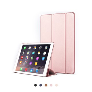 ipad 三折平板套 pro air mini 5 2020 2019 2018 12.9 10.5 9.7吋 保護套