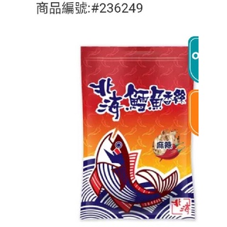 （現貨）北海鱈魚香絲 600公克/原味/辣味