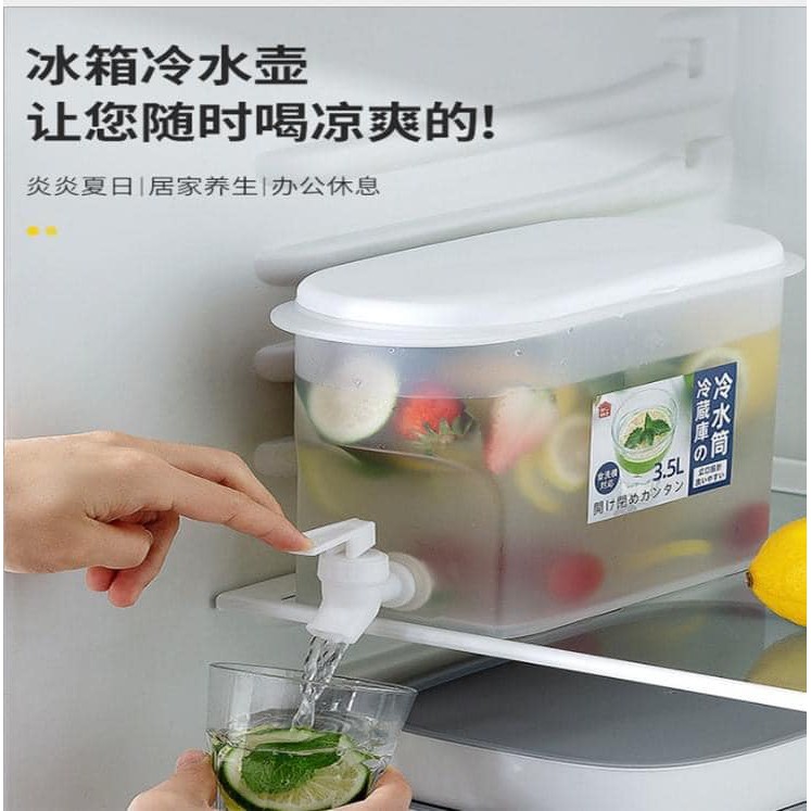 冰箱冷水壺 3.5L