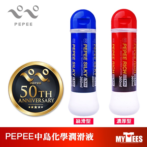 日本 PEPEExNPG 50周年聯名企劃潤滑液 50TH LOTION 360ml 絲滑SILK 濃厚RICH KY