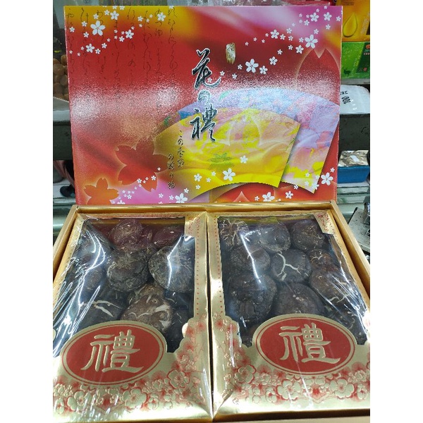 台灣香菇禮盒一斤裝600克