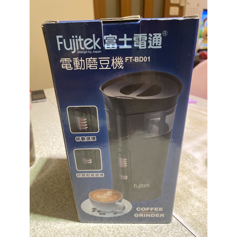 fujitek 富士電通 電動磨豆機 FT-BD01