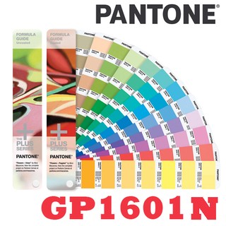 【專業色票】PANTONE GP1601N Coated & Solid Uncoated 配方指南 光面銅版紙+模造紙