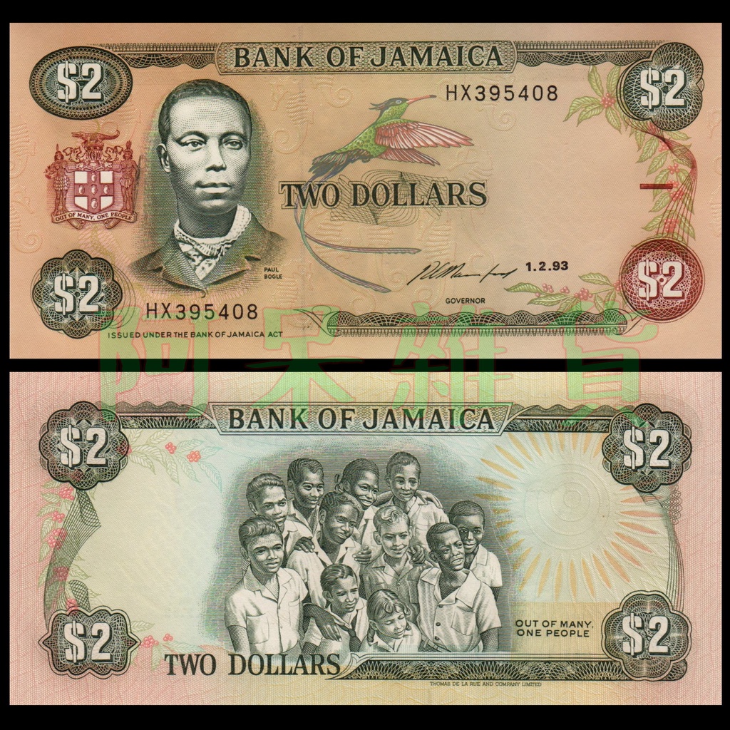 阿呆雜貨 現貨實拍 牙買加 2元 1993年 外幣 鈔票 外鈔 瀑布 世界各國 大英國協王國主權國家 非現行貨幣