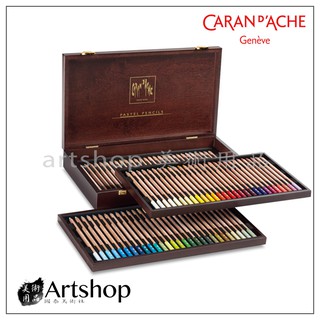 【Artshop美術用品】瑞士 CARAN D'ACHE 卡達 PASTEL 專家級粉彩鉛筆 (84色) 木盒