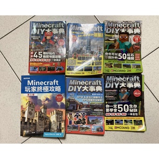 Minecraft 攻略書 比價撿便宜 優惠與推薦 22年2月