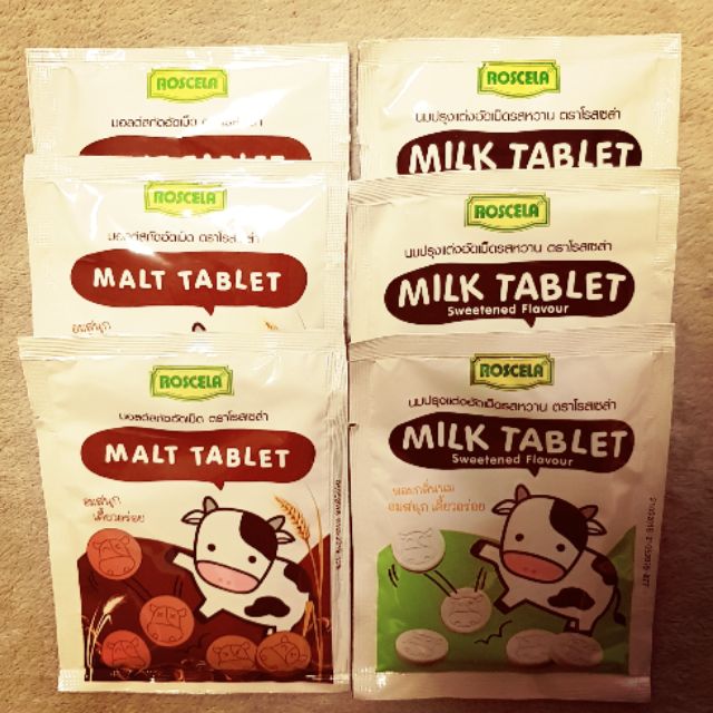 泰國  現貨  牛乳片