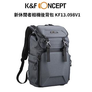 K&F Concept 多功能 大型相機背包 旅行戶外 攝影 後背包 KF13.098 V1【免運】