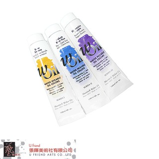 Woil無毒水溶性油畫顏料(150ml/1級)