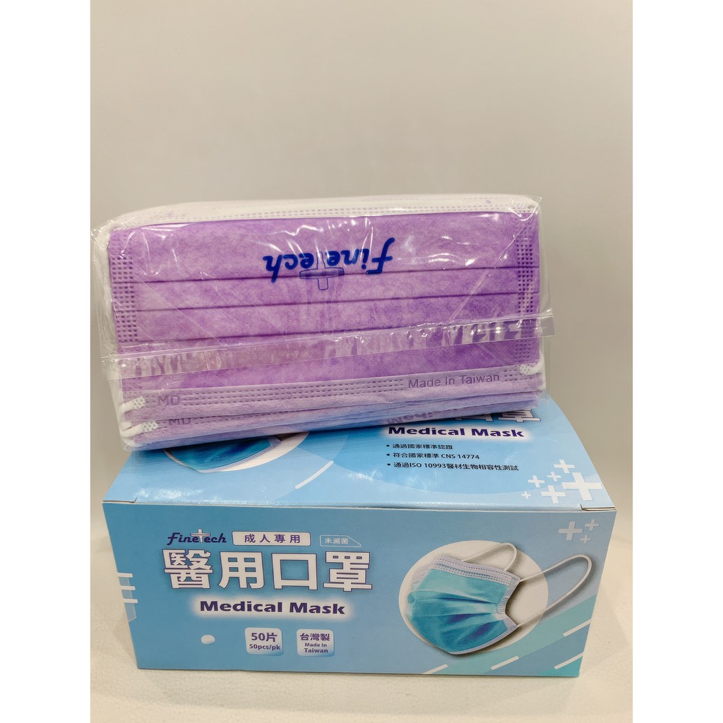 紫色花語系列口罩成人醫用口罩釩泰素色台灣製mit 雙鋼印md 蝦皮購物