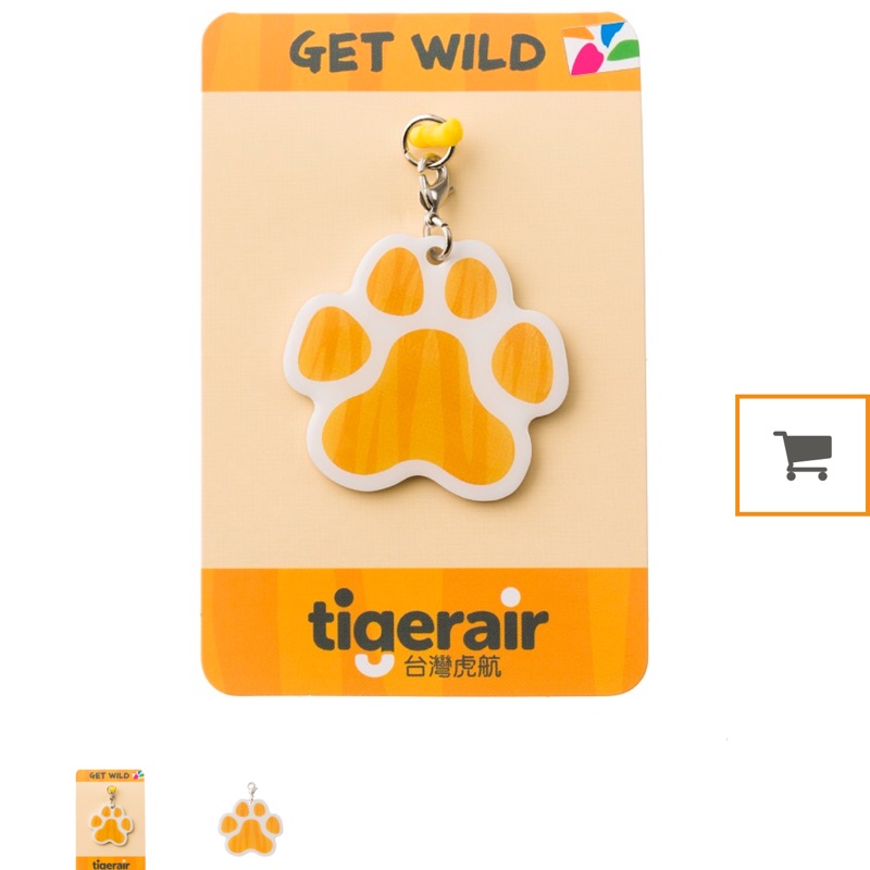 Tigerair 虎航 限量虎掌悠遊卡（現貨）