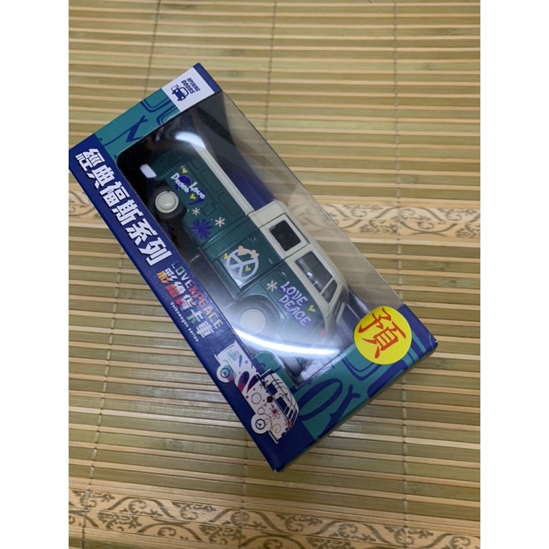 全家經典名車大賞福斯廂型車彩繪貨卡 蝦皮購物