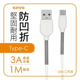 3A快充線 傳輸線 充電線 手機線 1M 適用蘋果 安卓 Type-C micro 三星 小米 華碩 OPPO平板