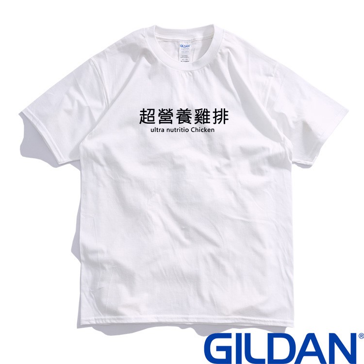 GILDAN 760C181 短tee 寬鬆衣服 短袖衣服 衣服 T恤 短T 素T 寬鬆短袖 短袖 短袖衣服