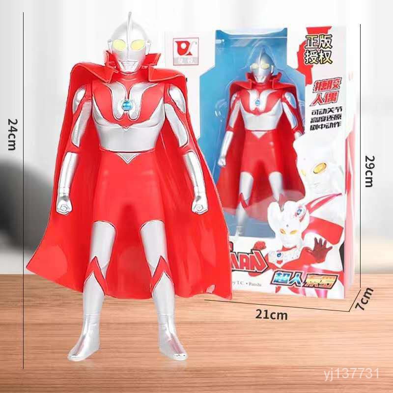 昭和玩具 Ptt Dcard討論與高評價網拍商品 21年10月 飛比價格