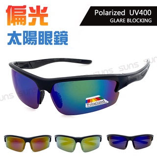 MIT運動偏光眼鏡 抗UV400 路跑眼鏡 Polarized戶外太陽眼鏡 單車族 馬拉松 防滑設計