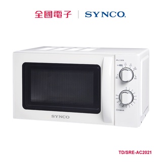 新格20L微波爐 TD/SRE-AC2021 【全國電子】