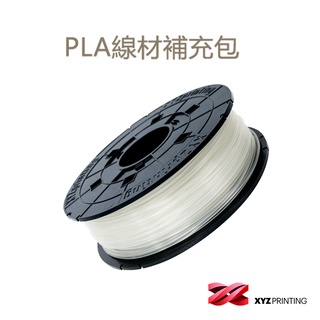 【XYZprinting】PLA REFILL - 原色 _ 600g 3D列印機 線材補充包