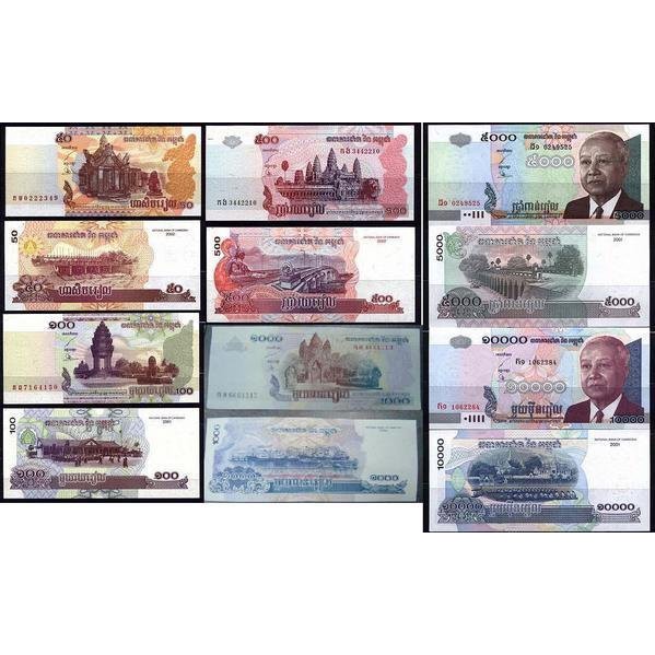 Cambodia 柬埔寨紙鈔 6張不同面值一次收藏