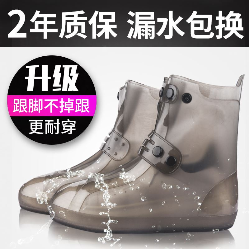 雨鞋女成人韓國可愛雨靴男透明水鞋防滑加厚耐磨短筒套鞋兒童雨靴