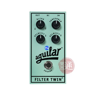 Aguilar / Filter Twin 貝斯Funk效果器【樂器通】