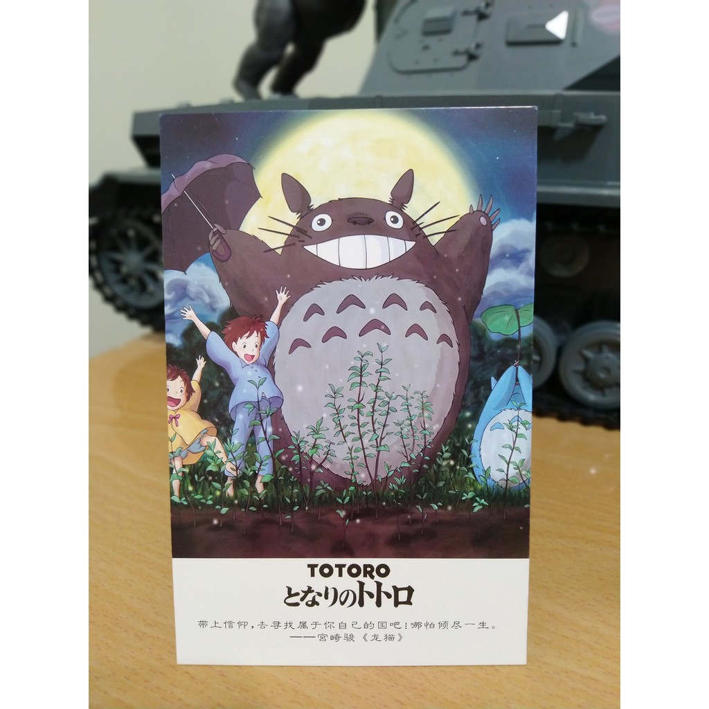 Totoro 龍貓明信片卡片同人週邊 蝦皮購物